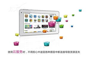 本易M7游戲加強版平板電腦產(chǎn)品圖賞與IT168平板電腦圖片大全